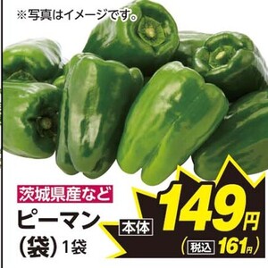 ミニトマト