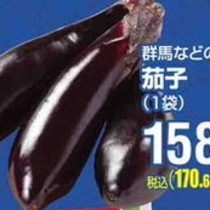 なす