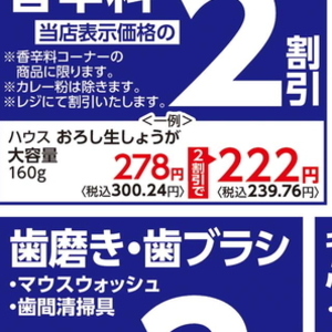 しょうが