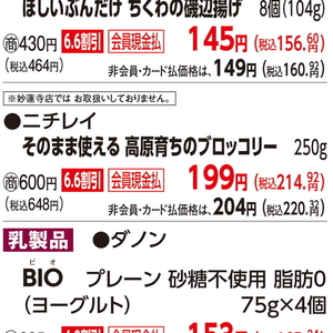 ブロッコリー