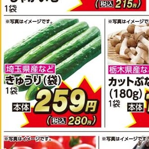 じゃがいも