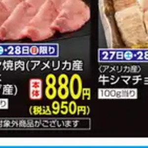 牛タン