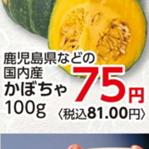 みょうが
