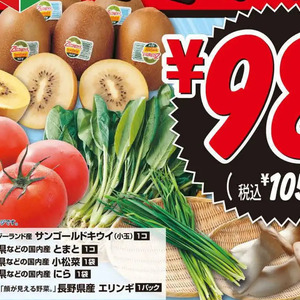 エリンギ