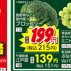ブロッコリー