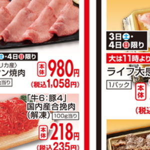 鶏もも