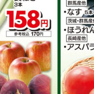 アスパラガス