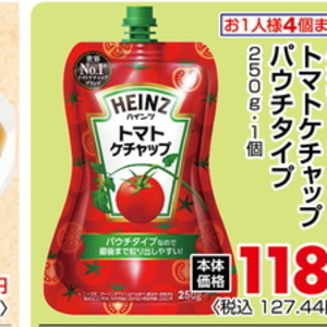 トマト