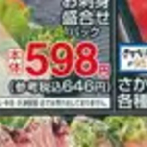 マッシュルーム