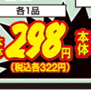 しいたけ