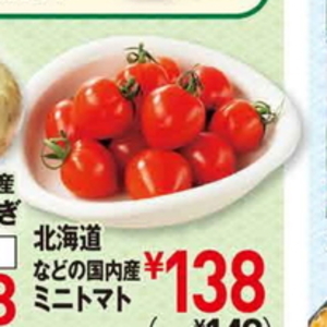 ミニトマト