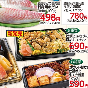 牡蠣