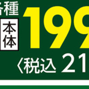 エリンギ