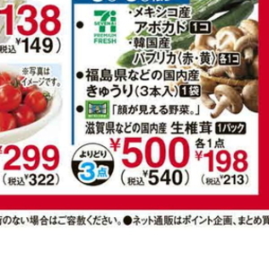 きゅうり