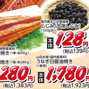 しらす