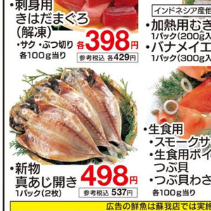 ながいも