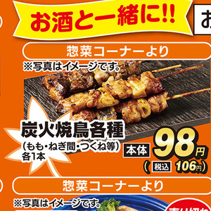 鶏もも