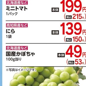 にら