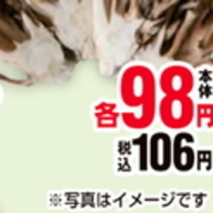 まいたけ