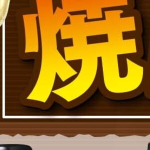 まぐろ赤身