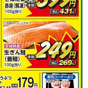 さけ