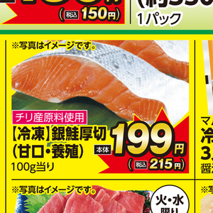 さけ