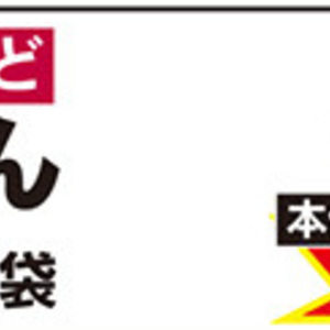 にんじん