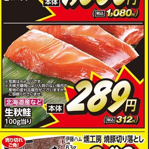 さけ