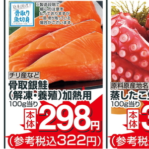 さけ