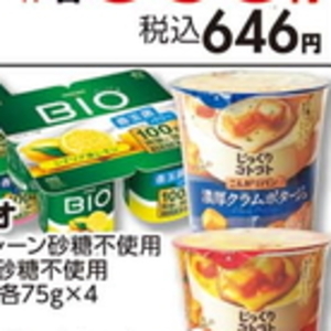 かぼちゃ