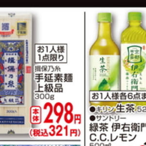 しょうが