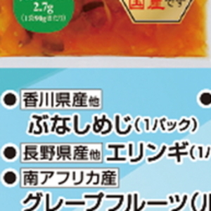 しめじ