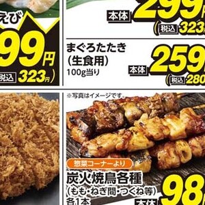 えび