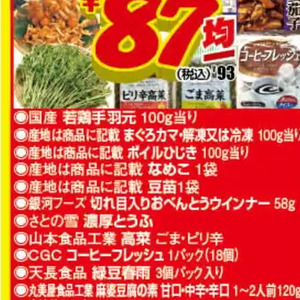 えび