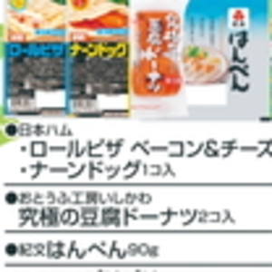 ベーコン