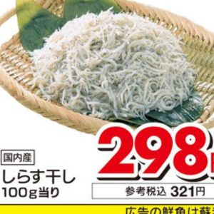しらす