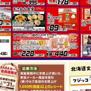 ハム