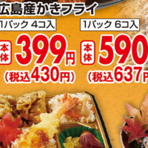 豚コマ・切落し