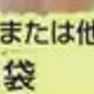にら