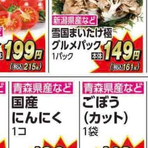 ミニトマト