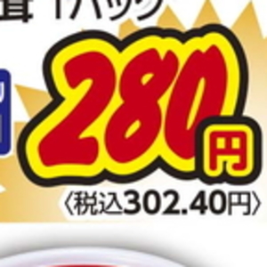 その他きのこ類