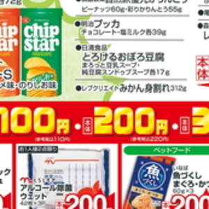 レンコン