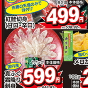 だいこん