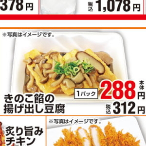 牡蠣