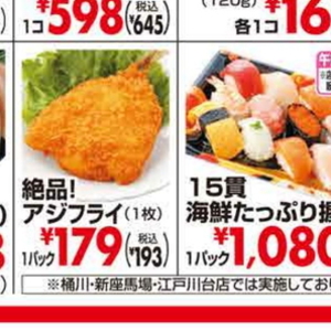 鶏ムネ