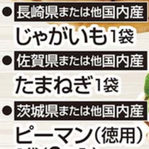 たまねぎ