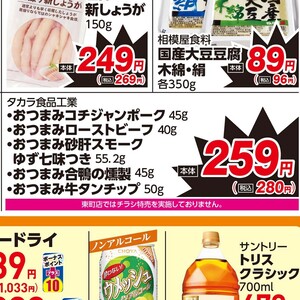 牛タン