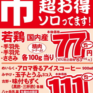 鶏ササミ