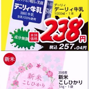 合びき肉