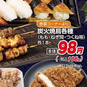 鶏もも